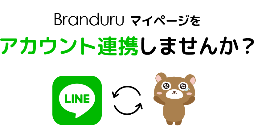 line_satei