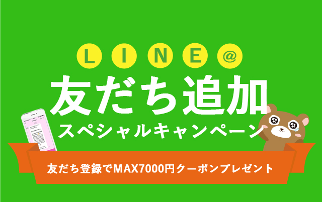 line_satei
